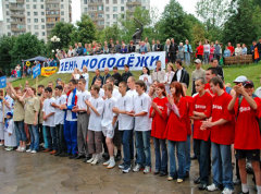 Сегодня День молодежи России